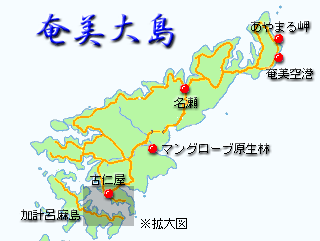 奄美大島マップ